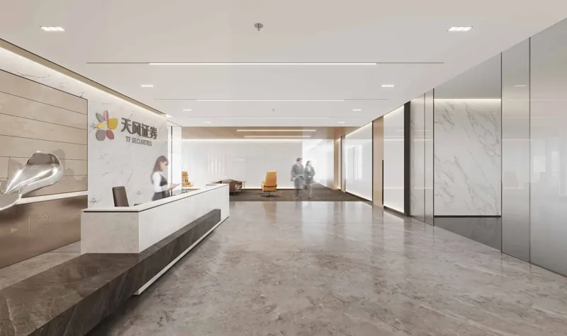 Tianfeng Securities Headquarters — Wuhan, China workplace interior